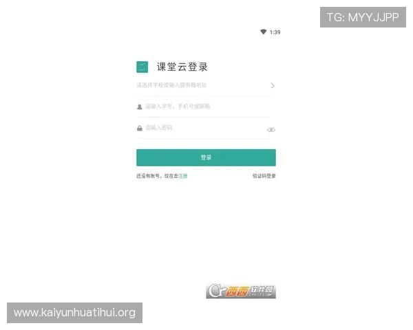 开云体育pp平台如何快速注册账号，详细步骤指导帮助新手玩家轻松入门