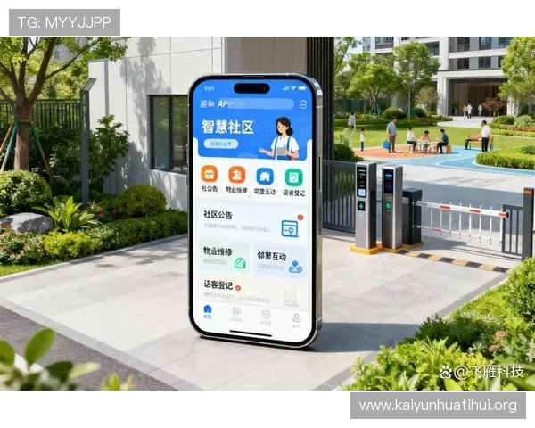 开云备用平台在提升用户粘性与增强社区互动中的作用