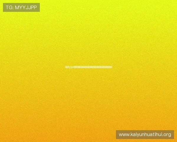 开云typo新手入门指南详细介绍游戏基础玩法和新手必知的操作技巧